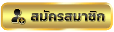 betmax168 สล็อตแตกง่าย